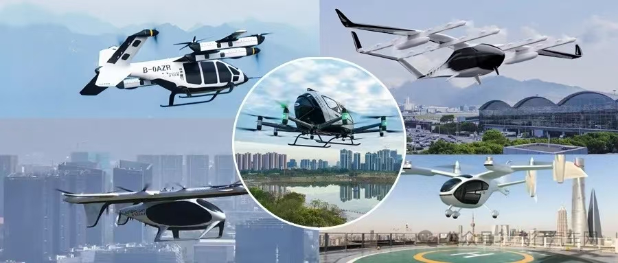 飞行汽车/eVTOL，近在咫尺？